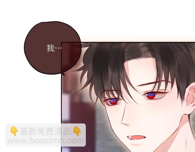 第66话 他在撒娇？！(1/3)-第71话