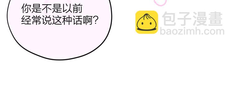 第66话 他在撒娇？！(1/3)-第71话
