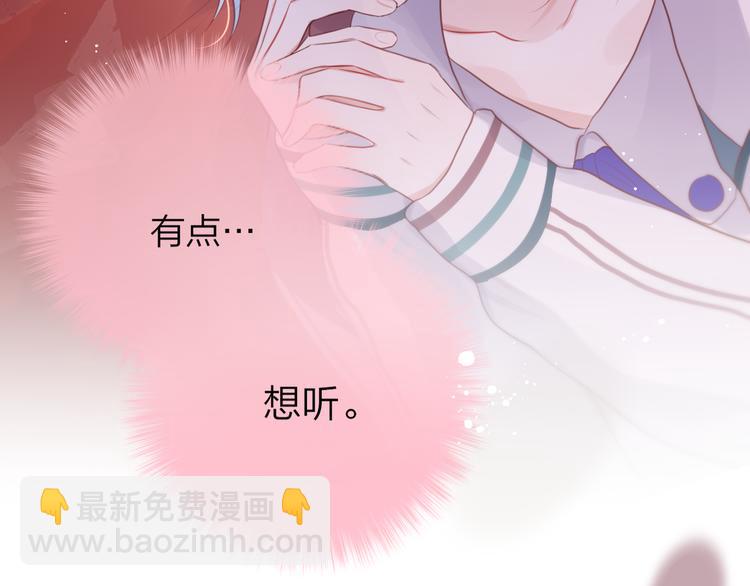 第66话 他在撒娇？！(1/3)-第71话