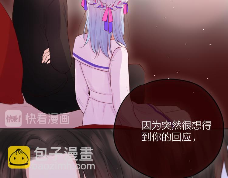 第66话 他在撒娇？！(1/3)-第71话