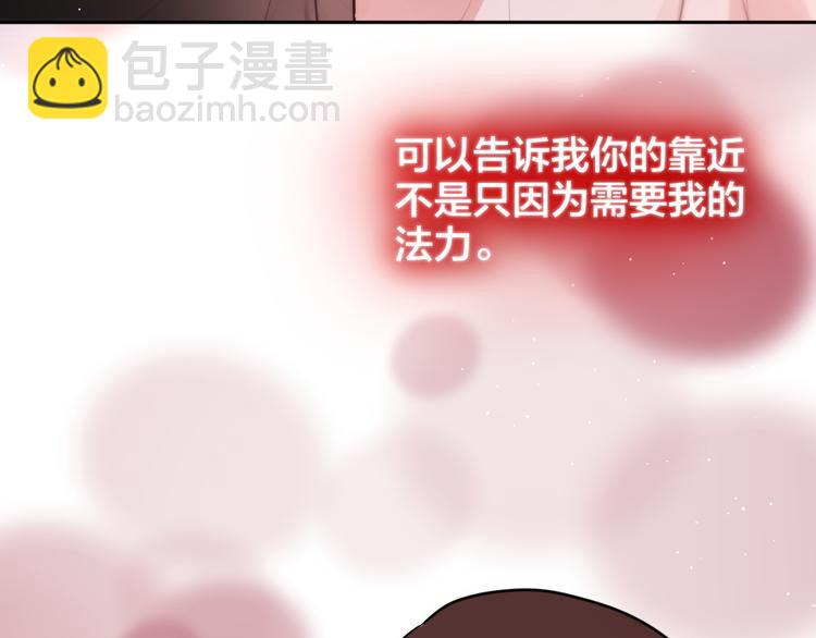 第66话 他在撒娇？！(1/3)-第71话