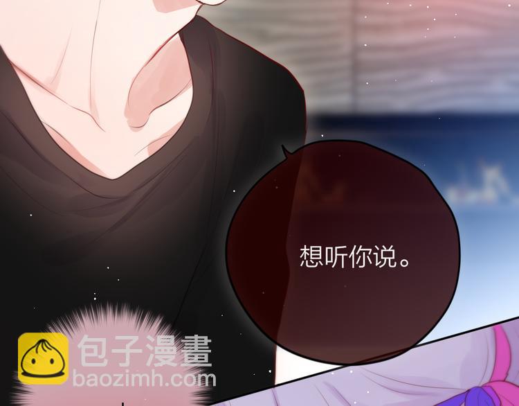 第66话 他在撒娇？！(1/3)-第71话