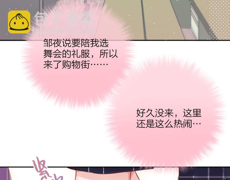 第68话 甜吻之约(1/3)-第73话