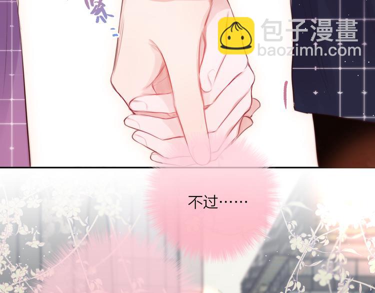 第68话 甜吻之约(1/3)-第73话