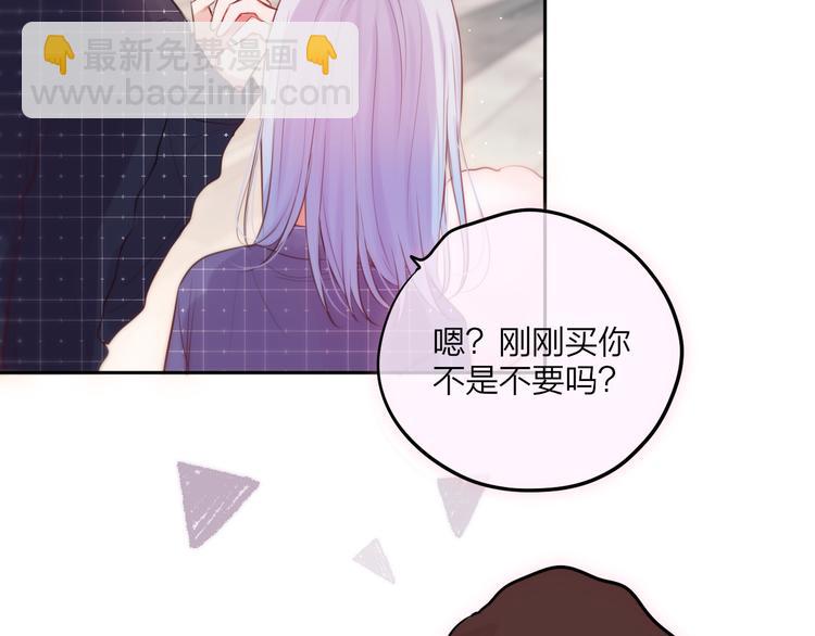 第68话 甜吻之约(1/3)-第73话