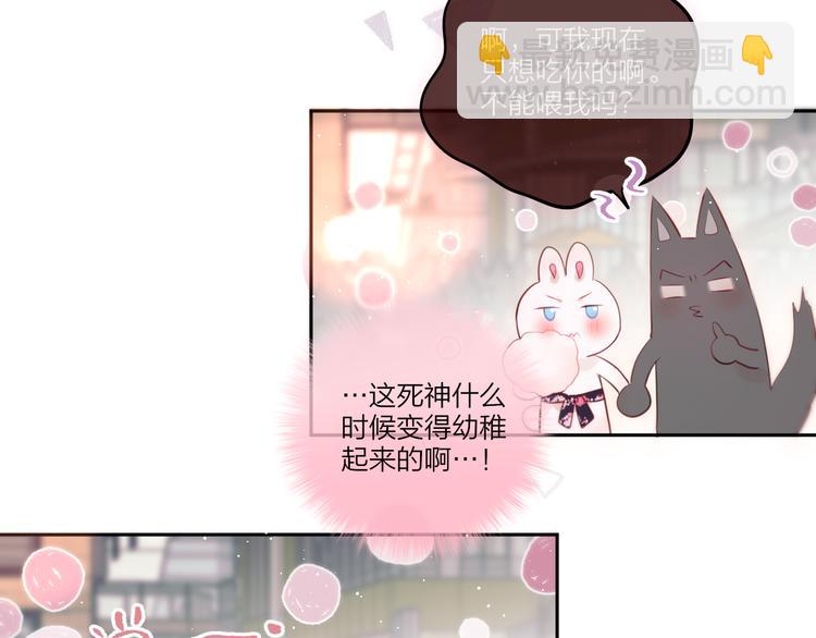 第68话 甜吻之约(1/3)-第73话