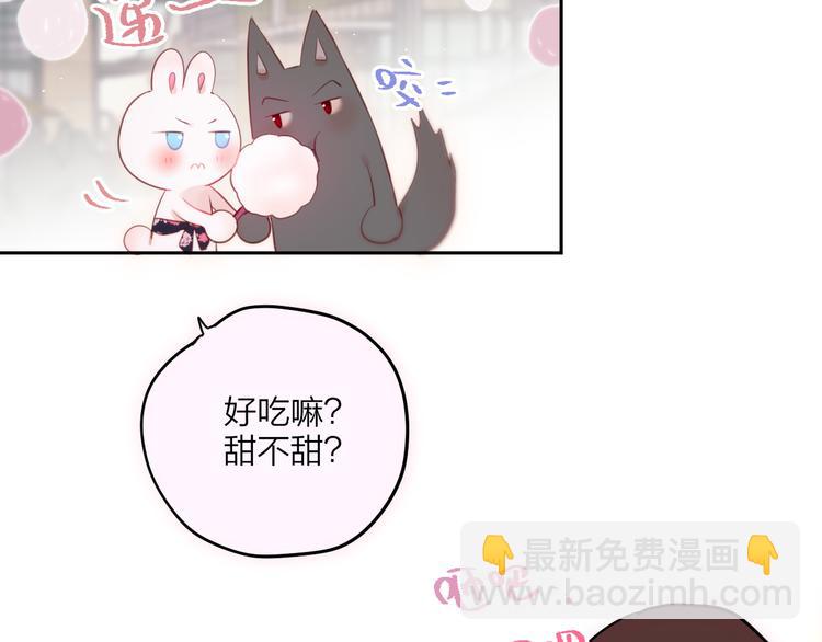 第68话 甜吻之约(1/3)-第73话
