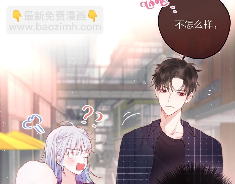 第68话 甜吻之约(1/3)-第73话