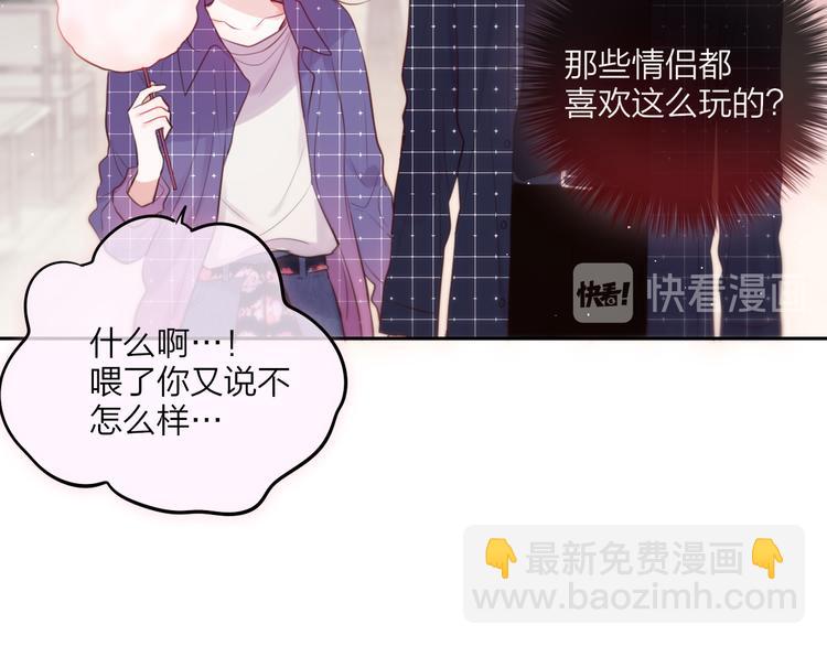 第68话 甜吻之约(1/3)-第73话