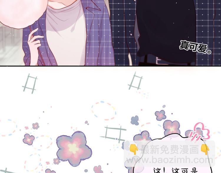 第68话 甜吻之约(1/3)-第73话
