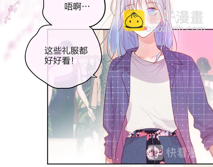 第68话 甜吻之约(1/3)-第73话