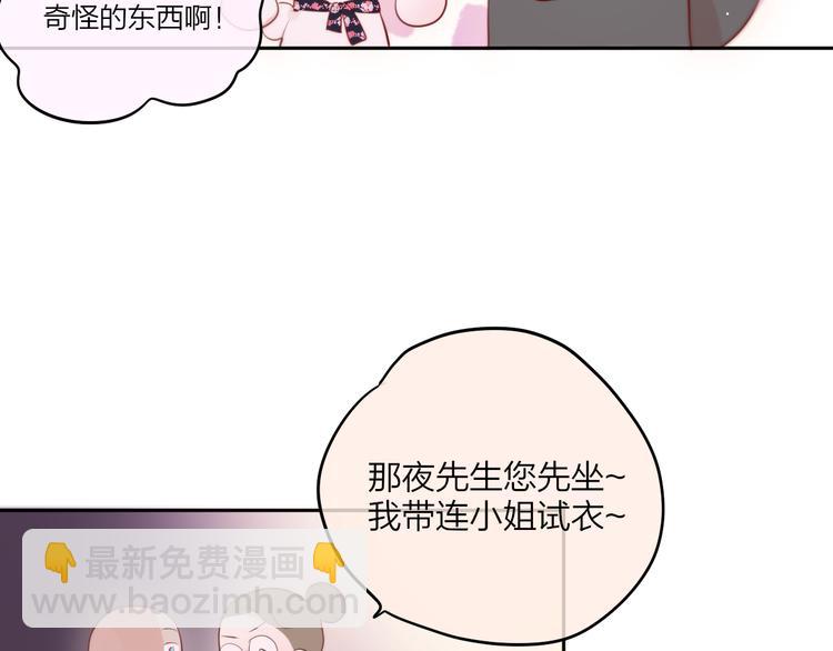第68话 甜吻之约(1/3)-第73话