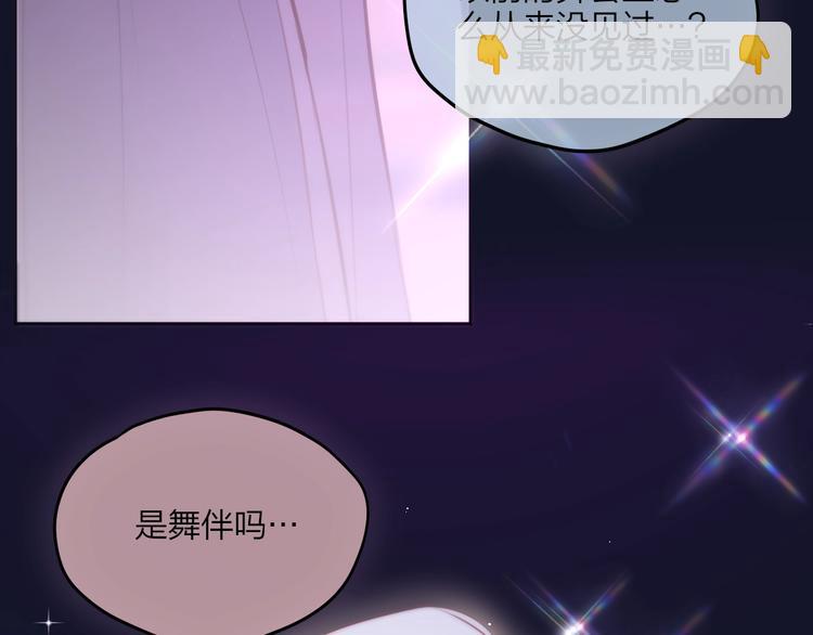 第70话 死神舞会(1/3)-第75话