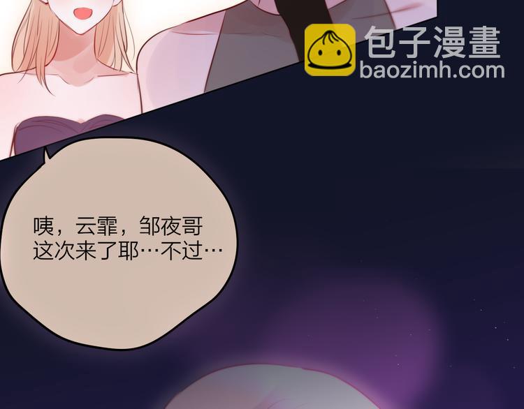 第70话 死神舞会(1/3)-第75话