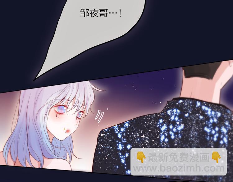 第70话 死神舞会(1/3)-第75话