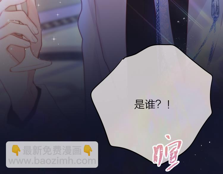 第70话 死神舞会(1/3)-第75话