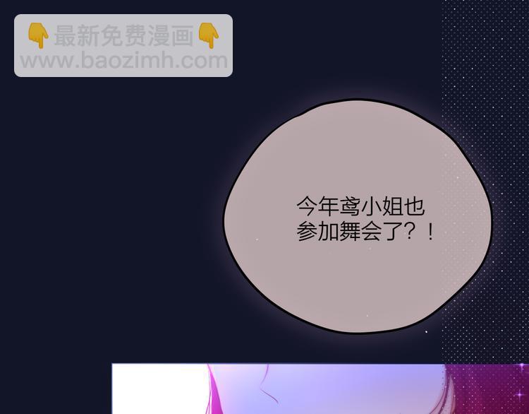第70话 死神舞会(1/3)-第75话