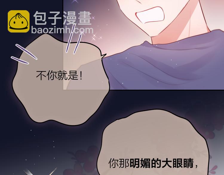 特别篇 笨蛋(1/3)-第77话
