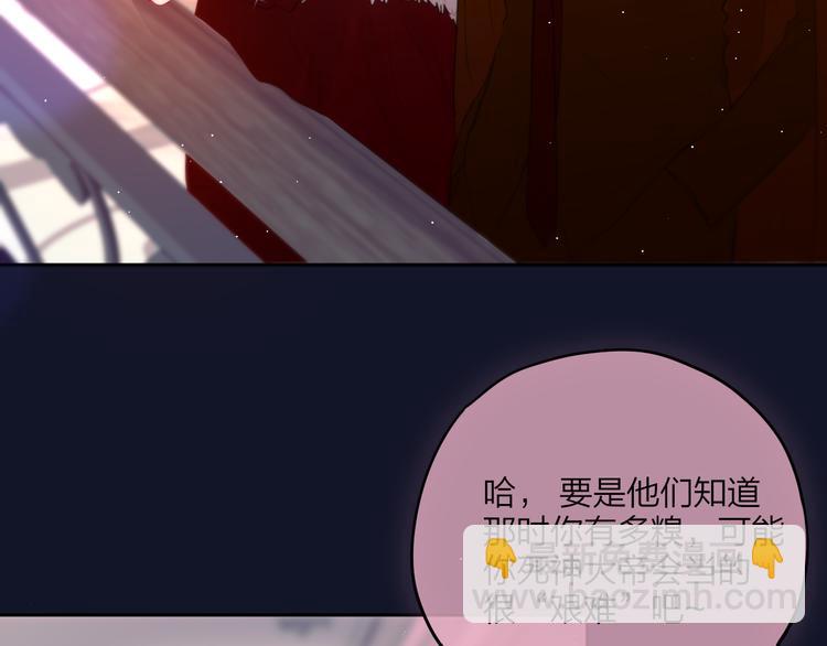 特别篇 笨蛋(1/3)-第77话