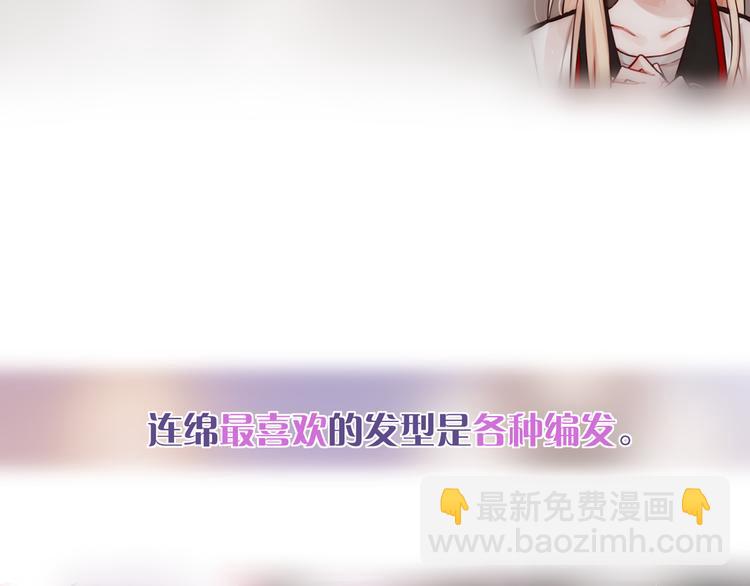 那些你可能不知道的昼夜知识点-第79话