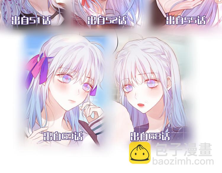 那些你可能不知道的昼夜知识点-第79话