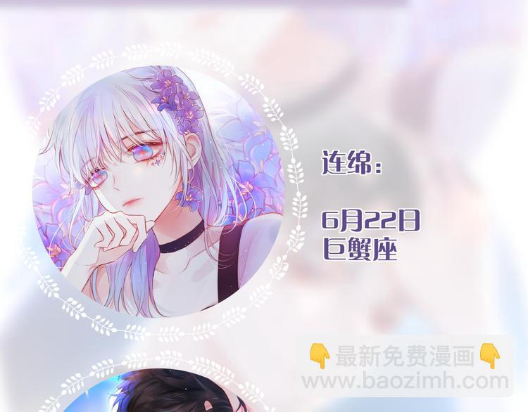 那些你可能不知道的昼夜知识点-第79话
