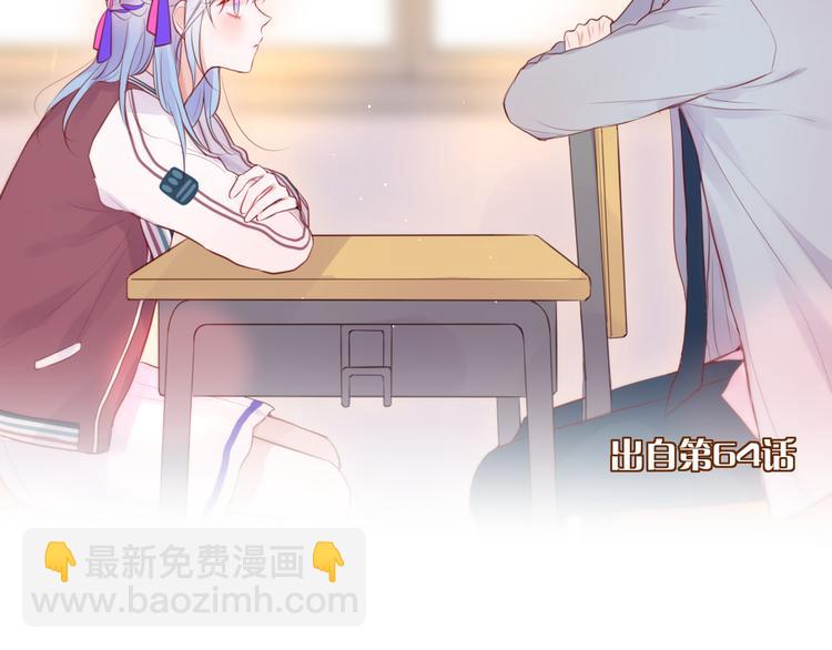 那些你可能不知道的昼夜知识点-第79话