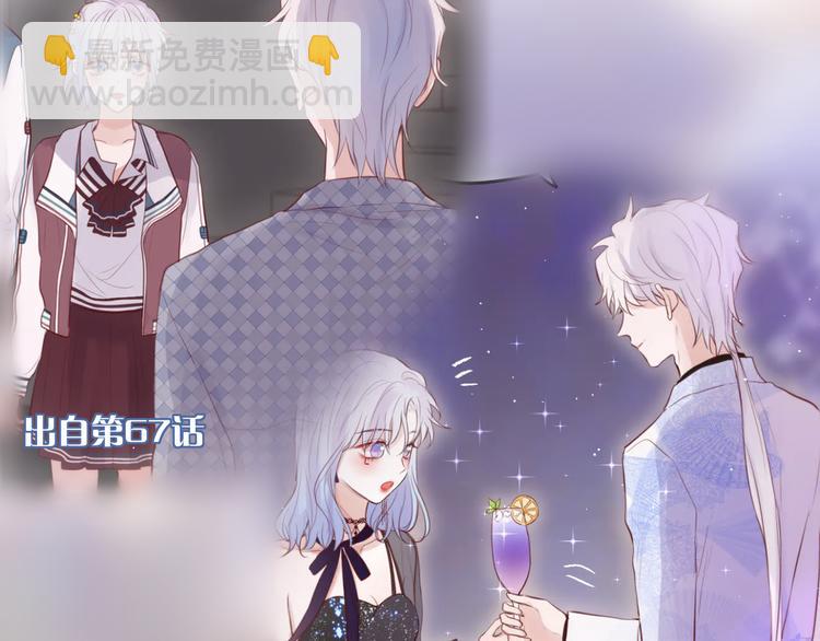 那些你可能不知道的昼夜知识点-第79话