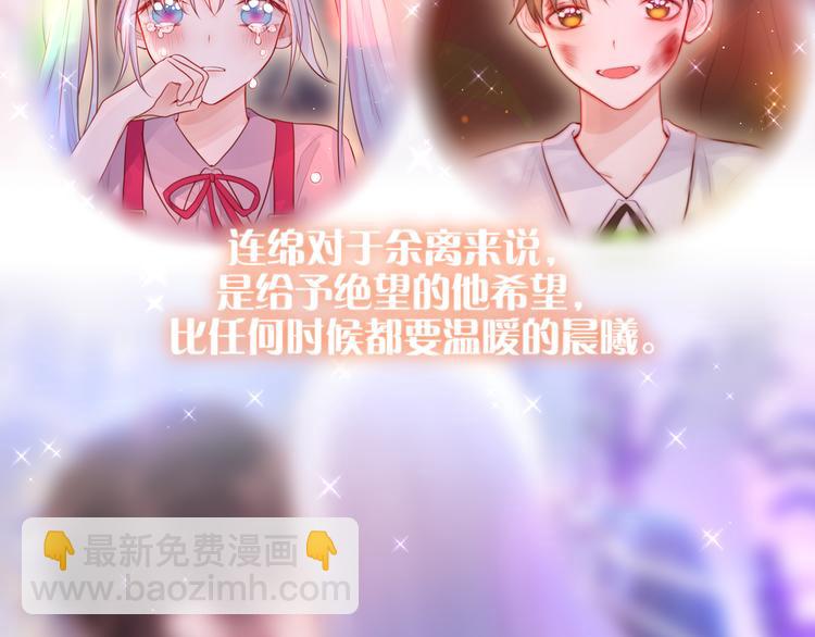 那些你可能不知道的昼夜知识点-第79话