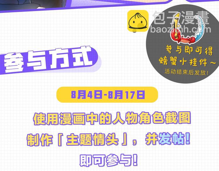 那些你可能不知道的昼夜知识点-第79话