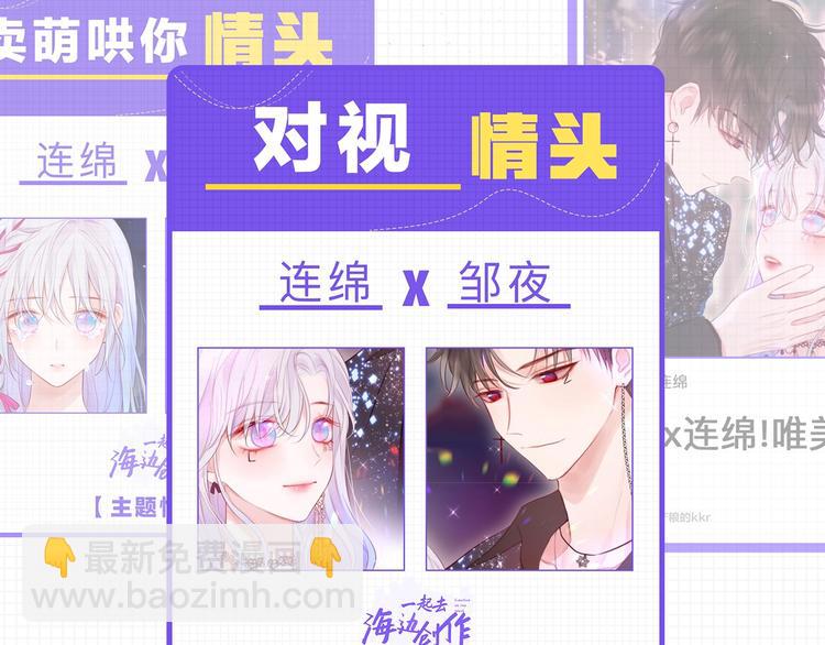 那些你可能不知道的昼夜知识点-第79话