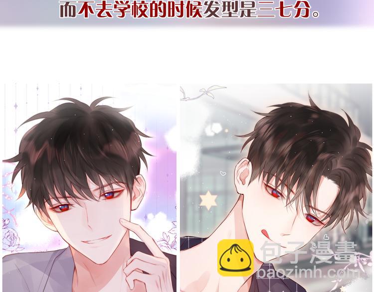 那些你可能不知道的昼夜知识点-第79话