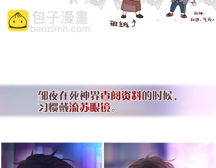 那些你可能不知道的昼夜知识点-第79话