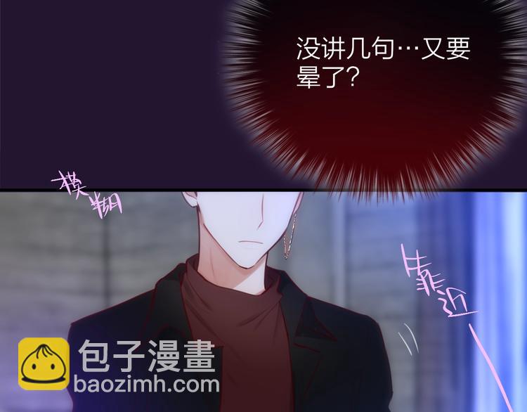 第8话 易碎品(1/3)-第9话