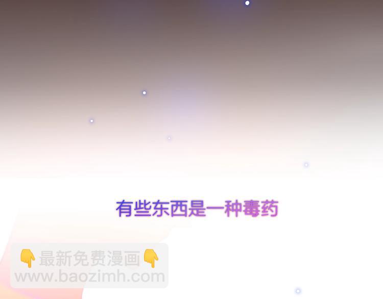 第8话 易碎品(1/3)-第9话