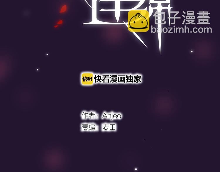 第8话 易碎品(1/3)-第9话