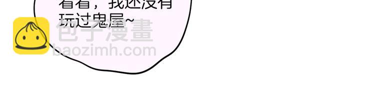 联动篇 今夜夜不眠(1/2)-第81话