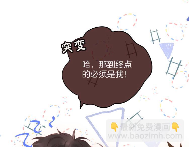 联动篇 今夜夜不眠(1/2)-第81话