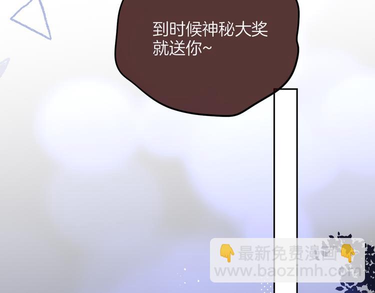 联动篇 今夜夜不眠(1/2)-第81话