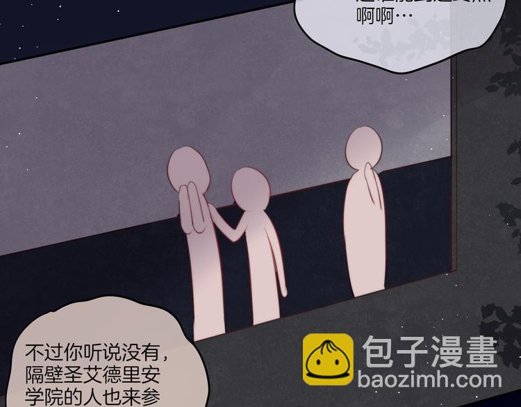 联动篇 今夜夜不眠(1/2)-第81话