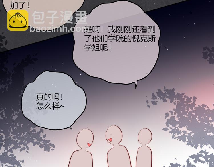 联动篇 今夜夜不眠(1/2)-第81话