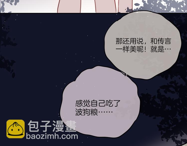 联动篇 今夜夜不眠(1/2)-第81话