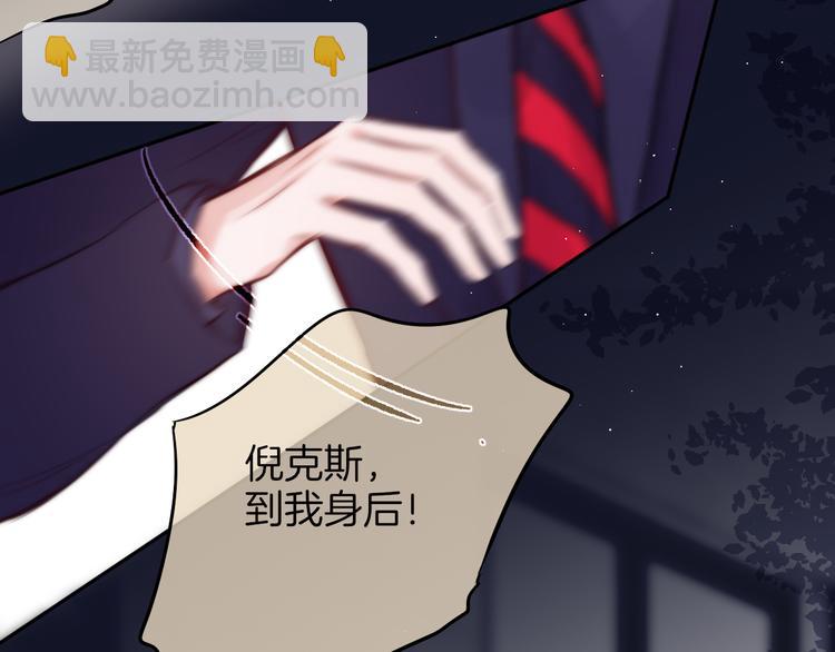 联动篇 今夜夜不眠(1/2)-第81话
