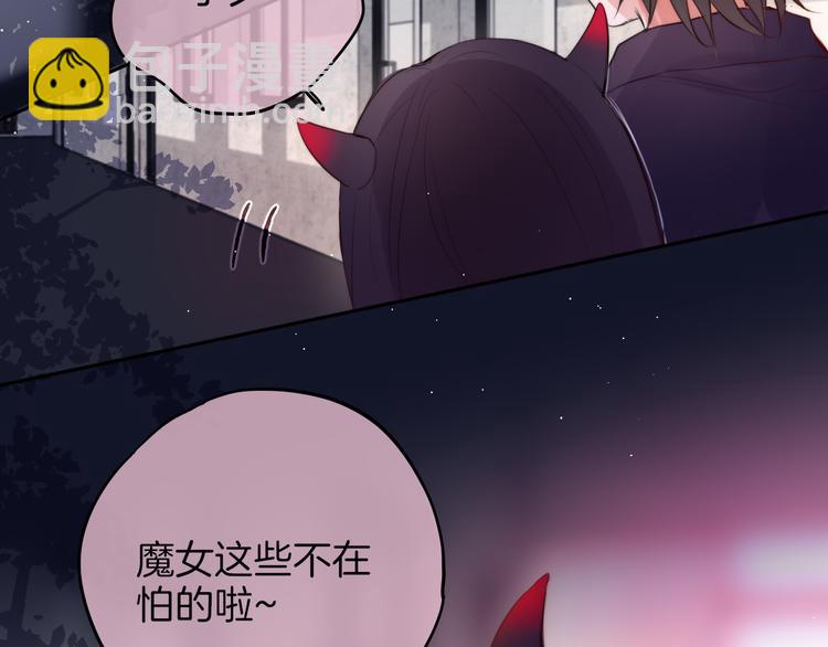 联动篇 今夜夜不眠(1/2)-第81话