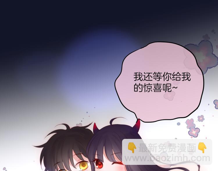 联动篇 今夜夜不眠(1/2)-第81话
