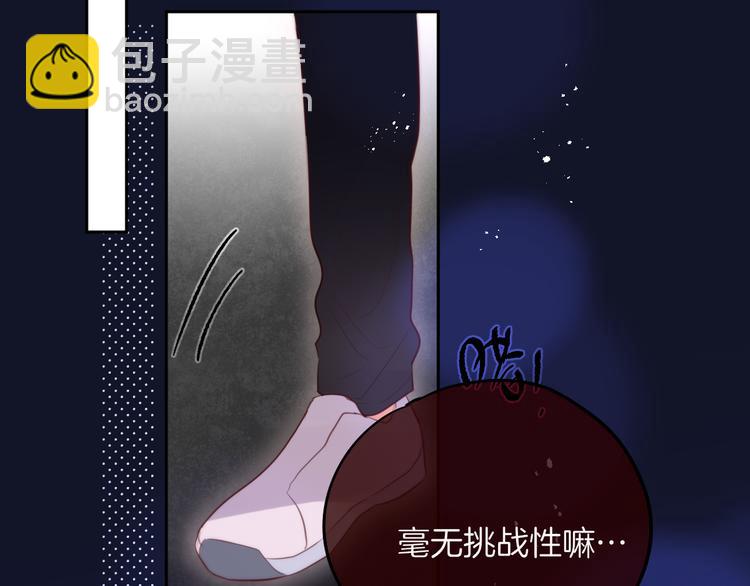 联动篇 今夜夜不眠(1/2)-第81话