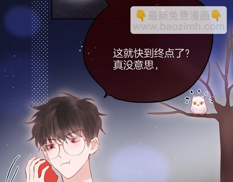 联动篇 今夜夜不眠(1/2)-第81话