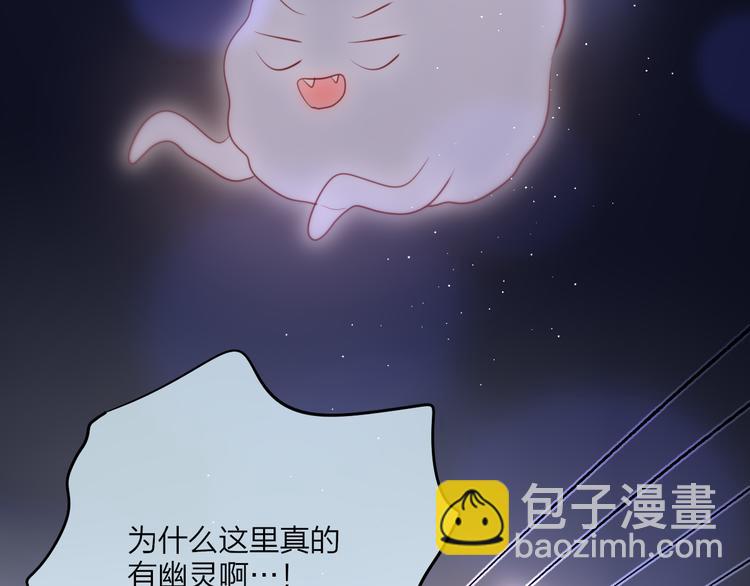 联动篇 今夜夜不眠(1/2)-第81话