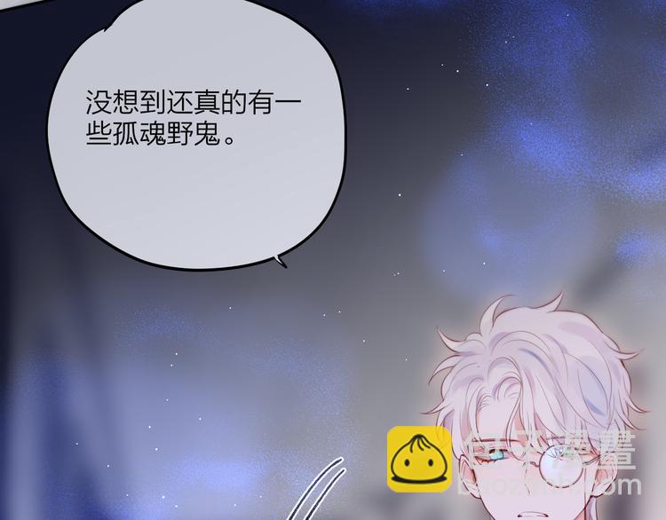 联动篇 今夜夜不眠(1/2)-第81话