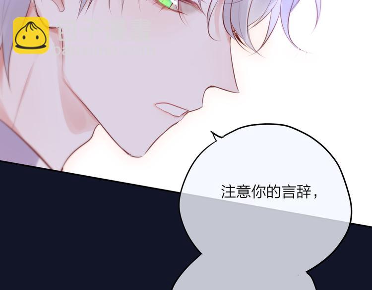 联动篇 今夜夜不眠(1/2)-第81话